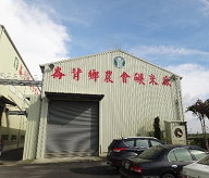 圖12　於雲林縣崙背鄉農會完成自動化倉儲管理設備與雲端監控系統安裝實測（台經院提供）