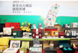 2023農會百大精品閃耀登場