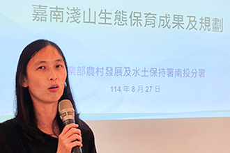 嘉南國土生態綠網大平台