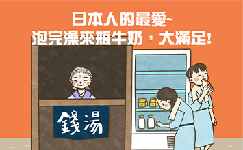 牛奶的考古教室