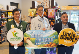 升級自動化設備與冷鏈體系加強農產競爭力
