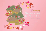 2026萬金杜鵑花展｜馬上出花