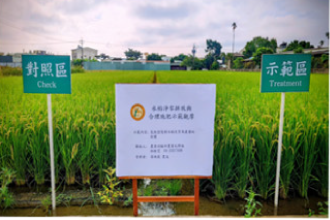 精準施肥，與生態共生共好