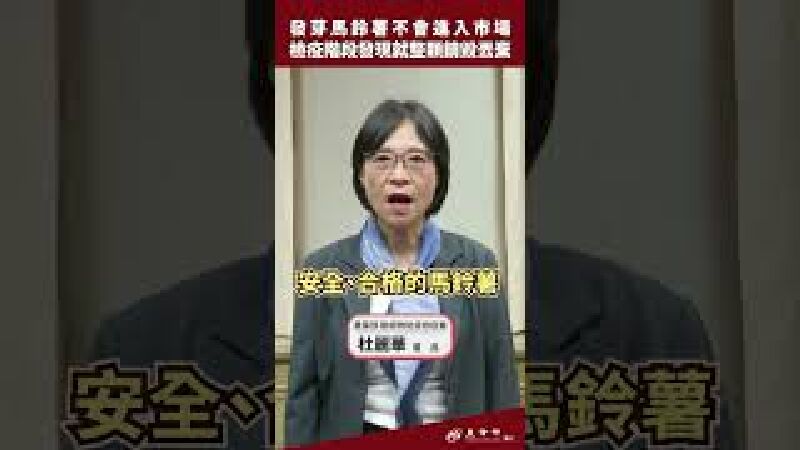 發芽馬鈴薯不會進入市場 ，檢疫階段發現就整顆銷毀丟棄！