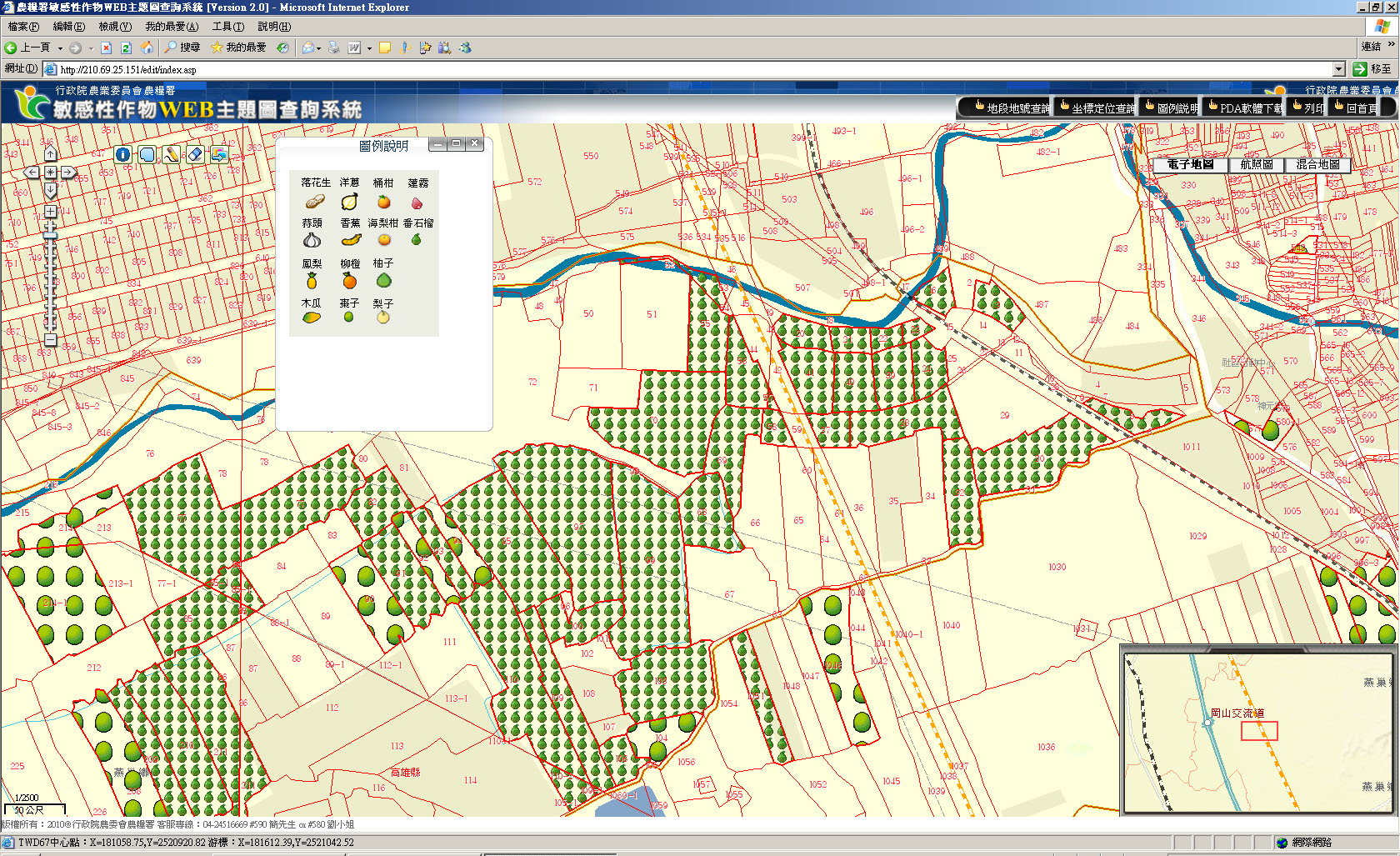 圖1 調查主題圖，可顯示敏感作物調查情形