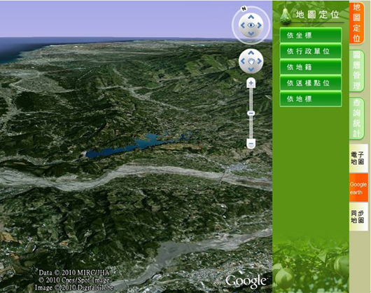 圖6 Google Earth畫面顯示