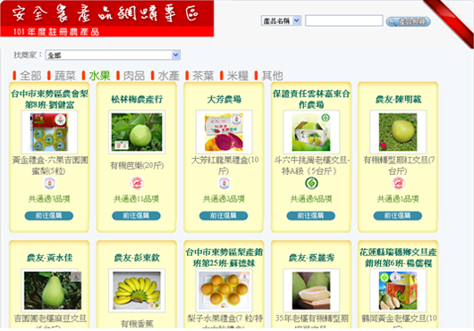 ��3�B���O�̩�M�ϥi��ܦh�˩ʪ��w���A���~