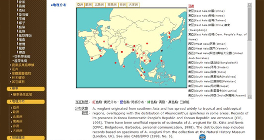 圖8、地理分布資訊及基本檢疫資料前端展示圖