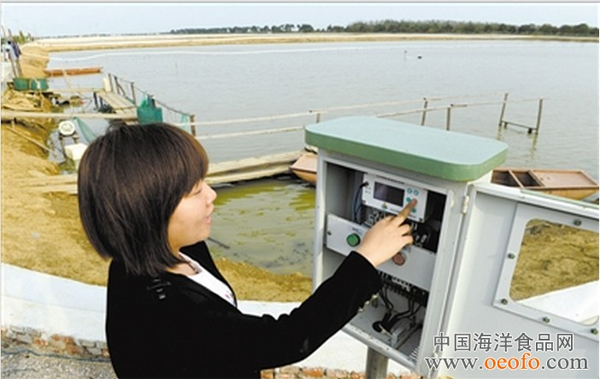 圖4、無錫物聯網「中農水產養殖系統」