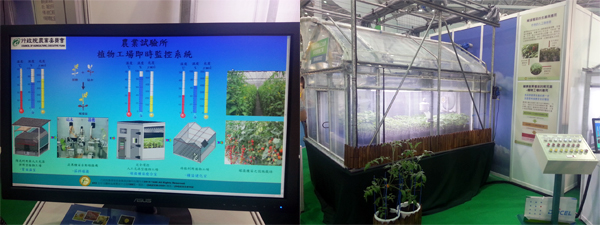 圖4、農業試驗所在植物工廠與種苗工廠的應用及成果