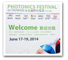 台北國際光電週─農業科技新趨勢