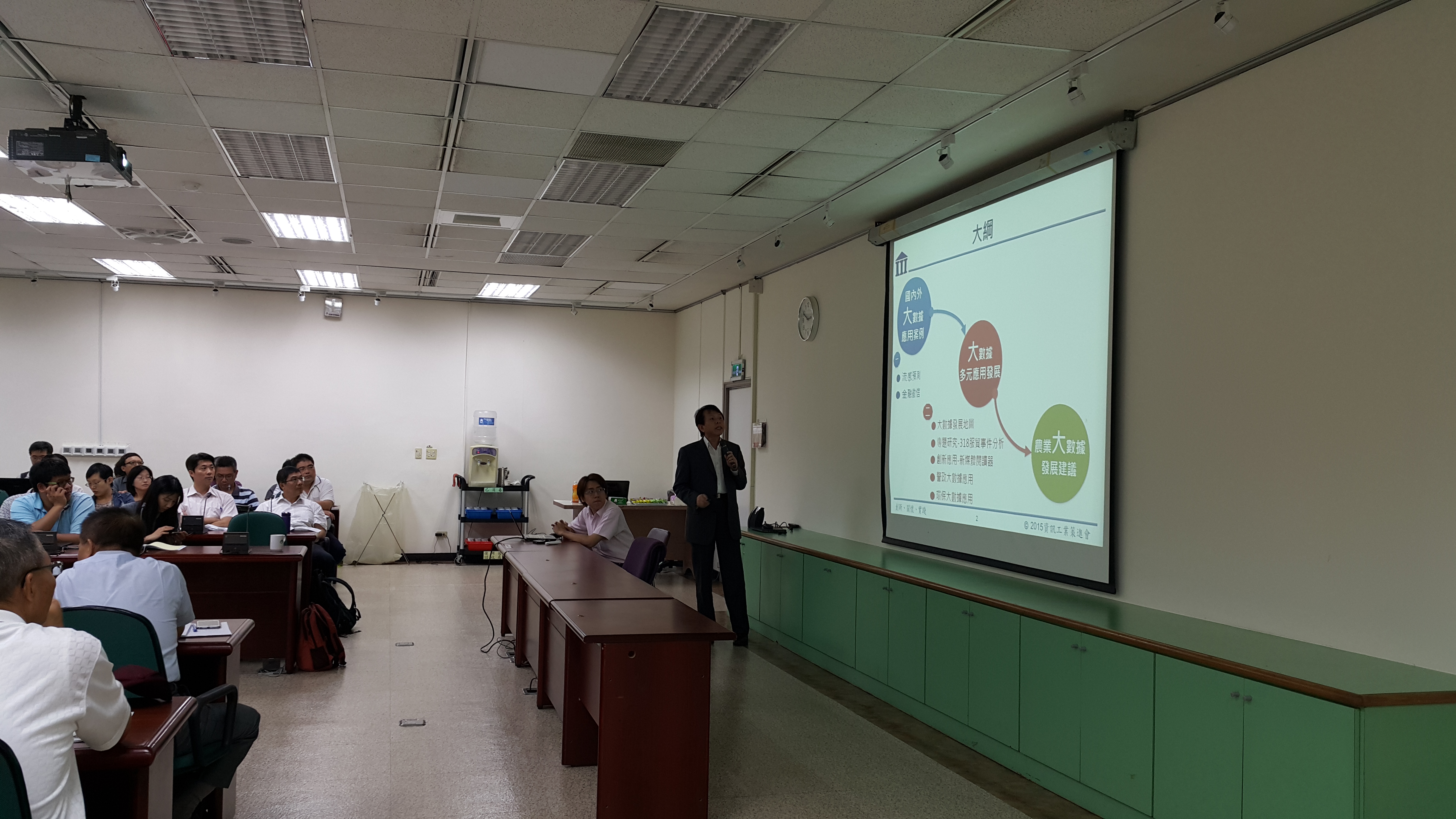 圖3、資策會張鴻程組長分享「Big Data多元應用服務」