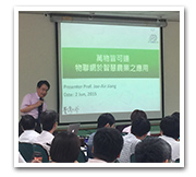 瞄準科技潮、開創新農業