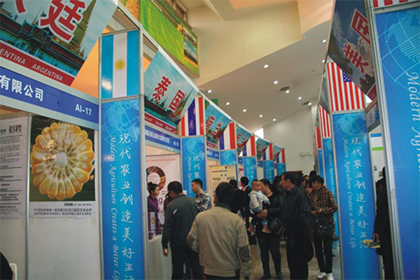 農高會展場實況