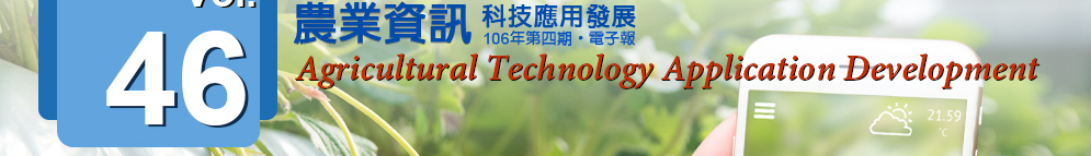 106�~�ĥ|���A�~��T���ά�޵o�i�q�l��