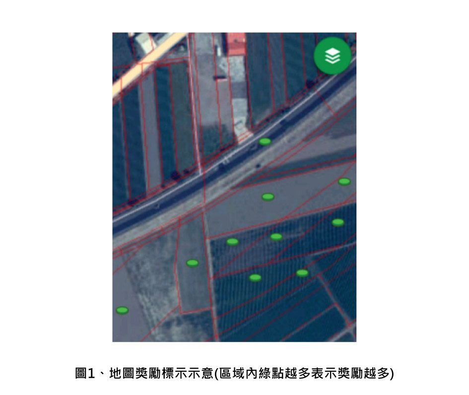 圖1、地圖獎勵標示示意(區域內綠點越多表示獎勵越多)