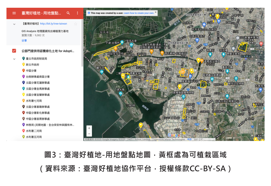 圖3：臺灣好植地-用地盤點地圖，黃框處為可植栽區域