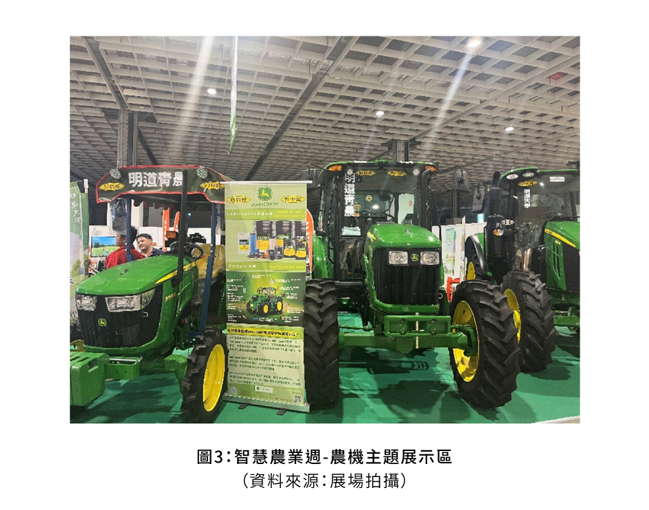 圖3：水系編碼示意圖-從源頭向下進行編碼，採樹狀化結構，可協助梳理渠道關係