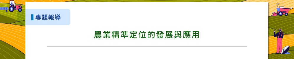 跨系統平台與物聯網設備資訊整合案例介紹