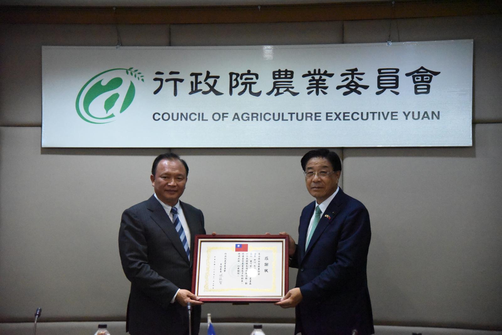 農委會主委林聰賢頒發感謝函予富山縣議員兼富山縣日台親善協會會長中川忠昭