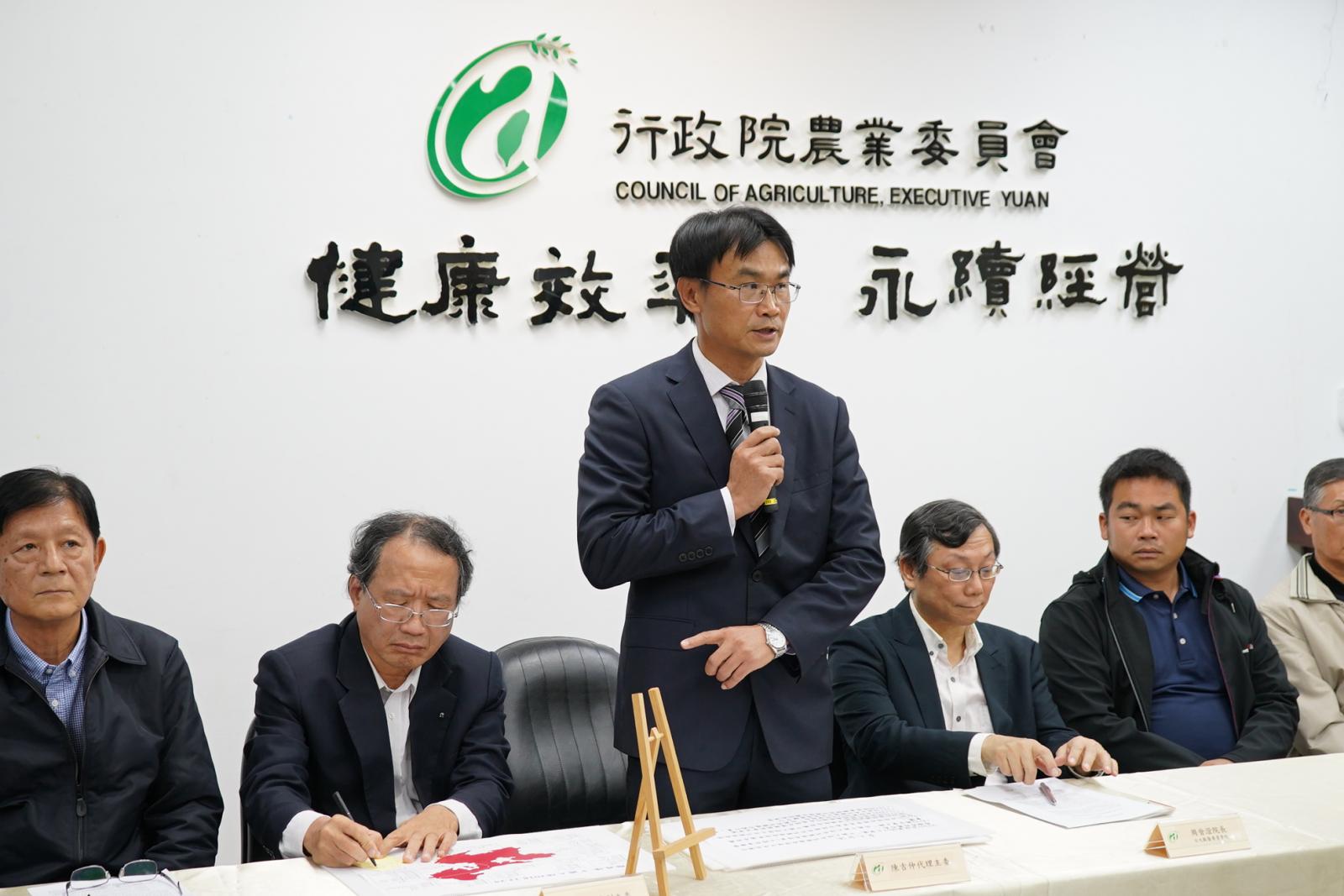 陳吉仲主委
