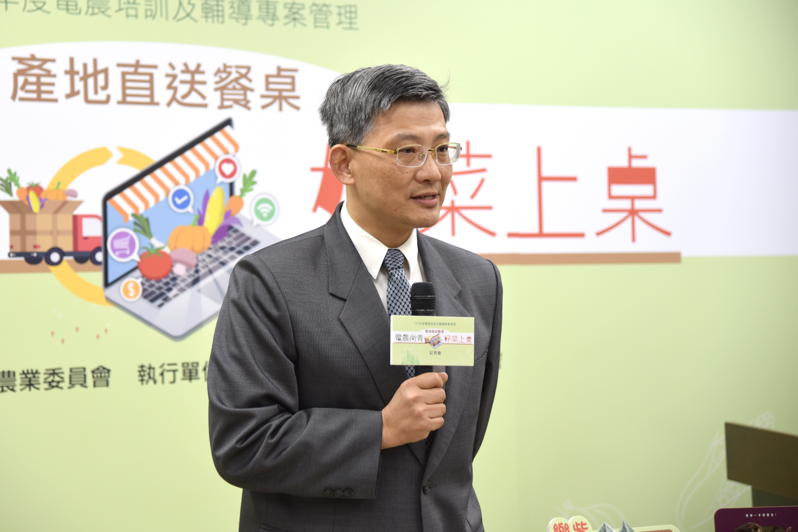 農委會國際處洪忠修處長致詞