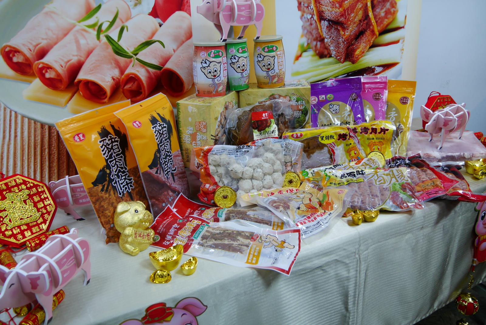 豬肉製品