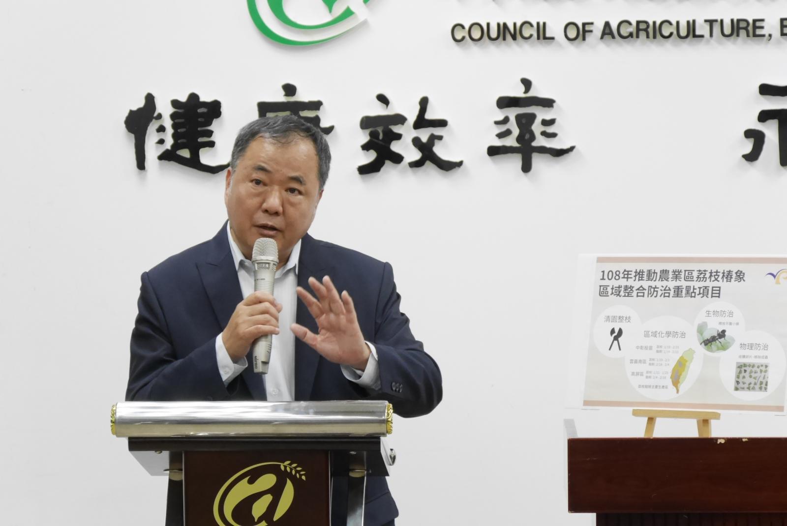 農委會張致盛主任秘書說明荔枝椿象防治