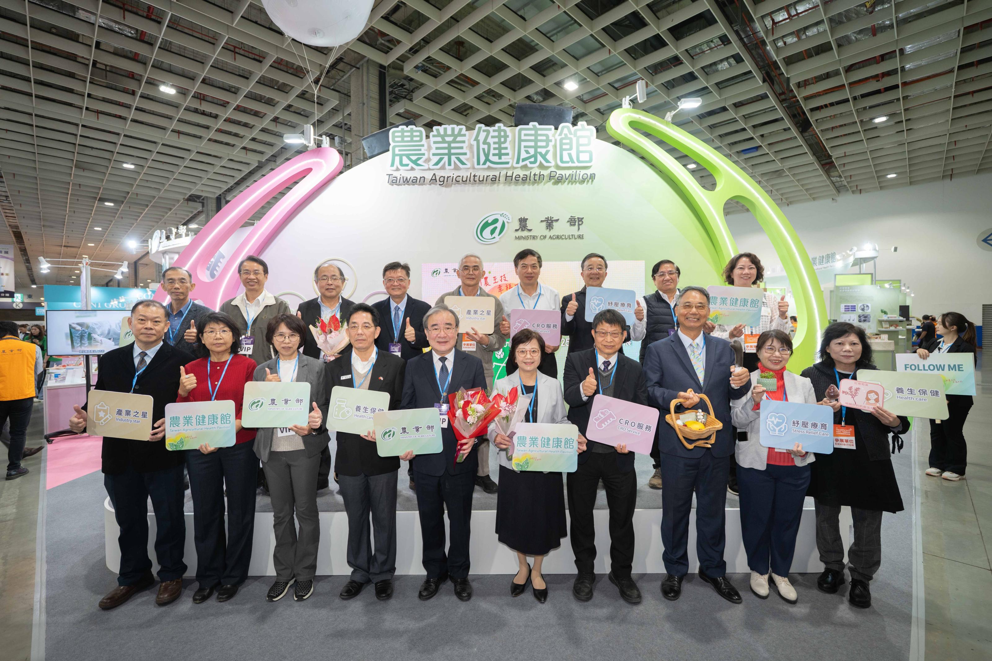 圖一胡次長忠一農業科技司李司長紅曦及各機關構長官大合照