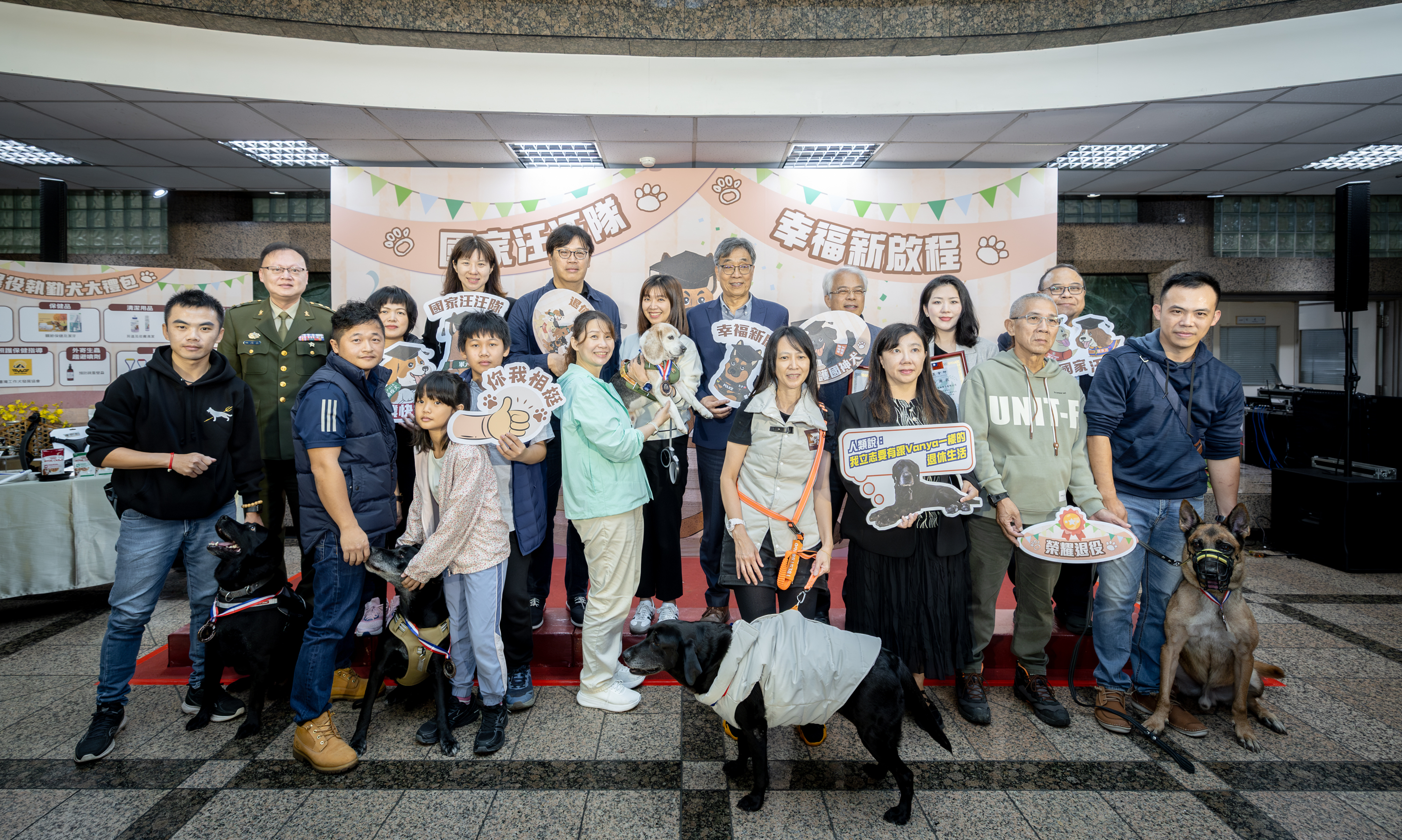 圖1_國家汪汪隊幸福新啟程大合照
