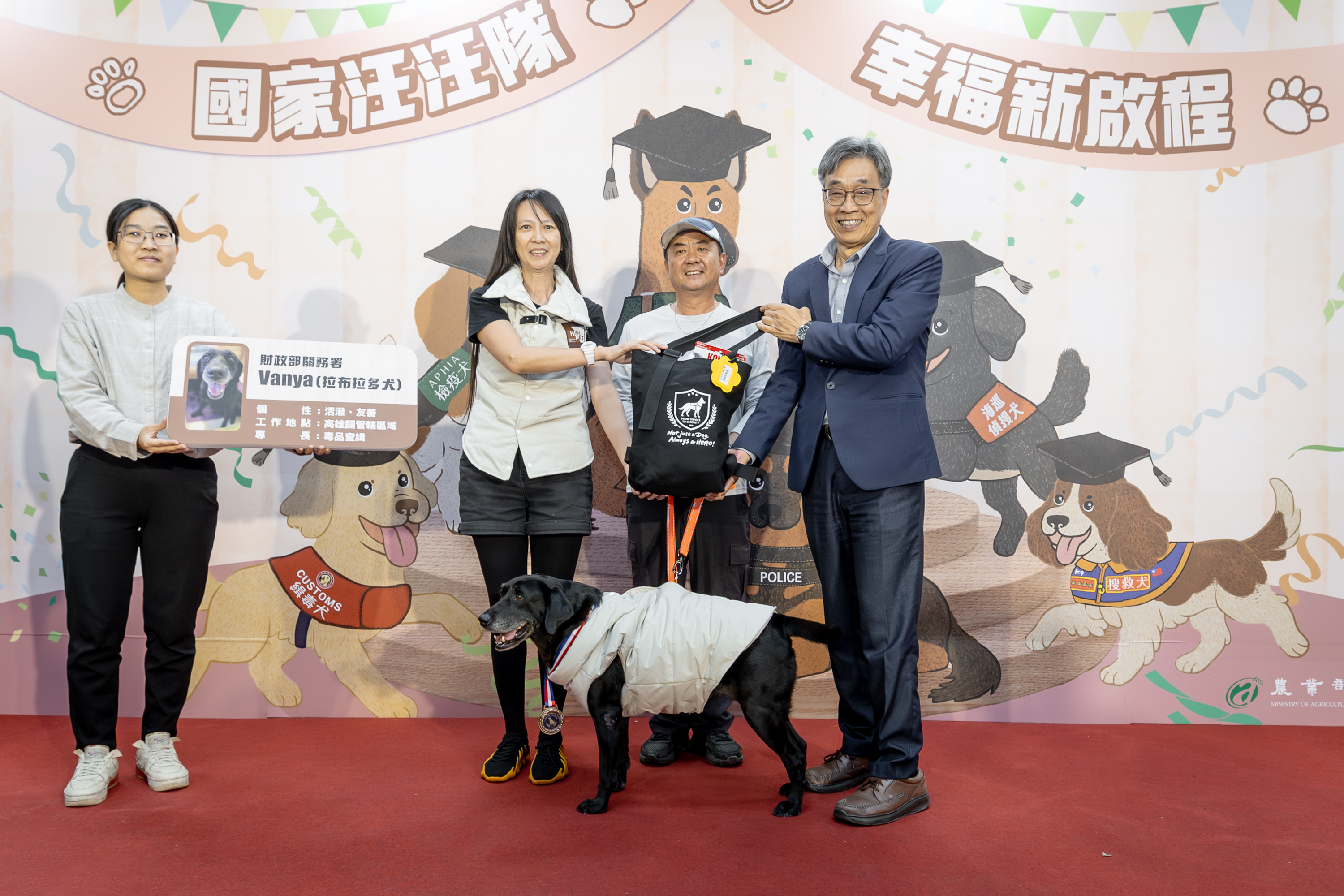 圖4_農業部部長致贈大禮包給予退役犬飼主