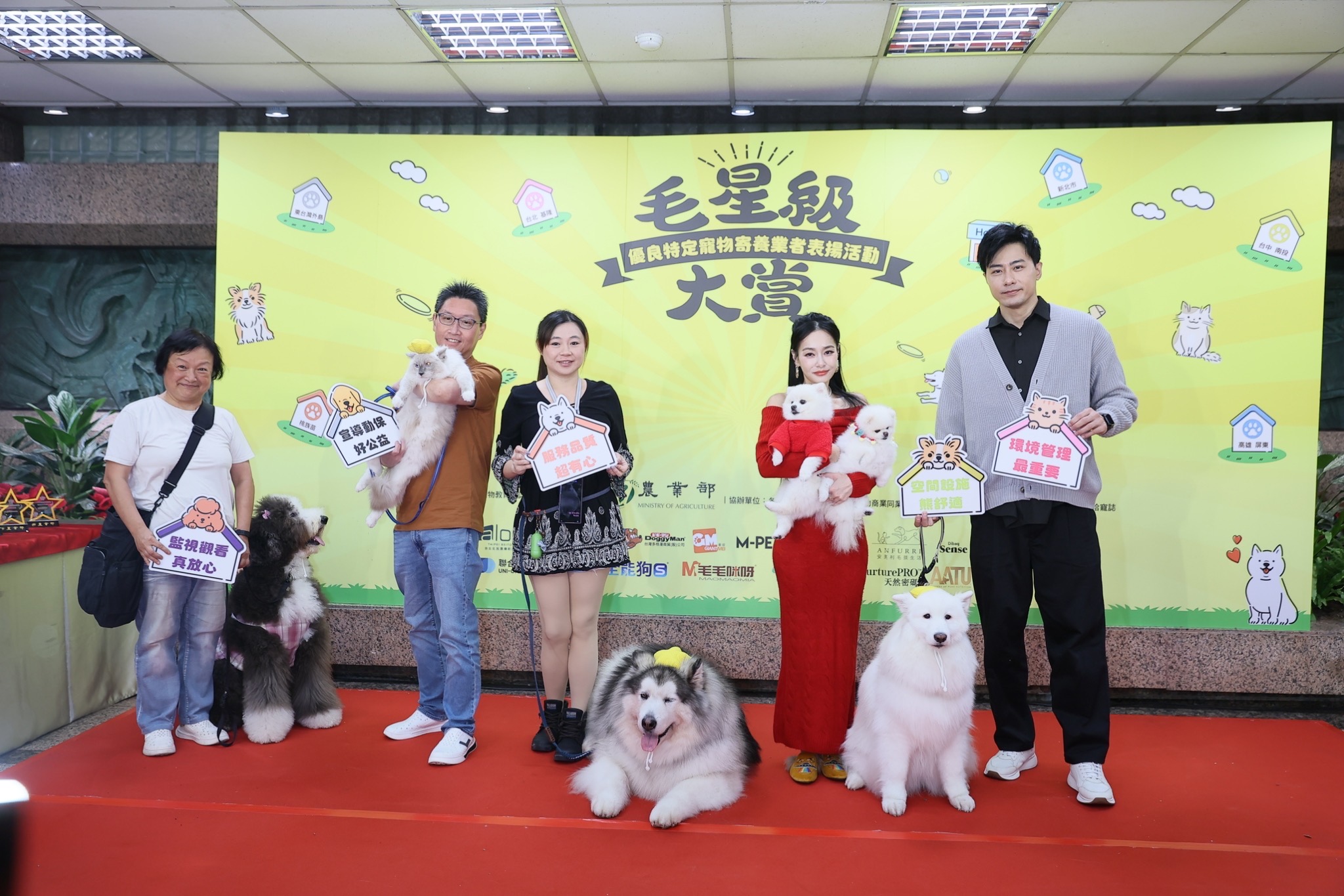 圖2_現場出席的飼主代表及毛孩進行合照