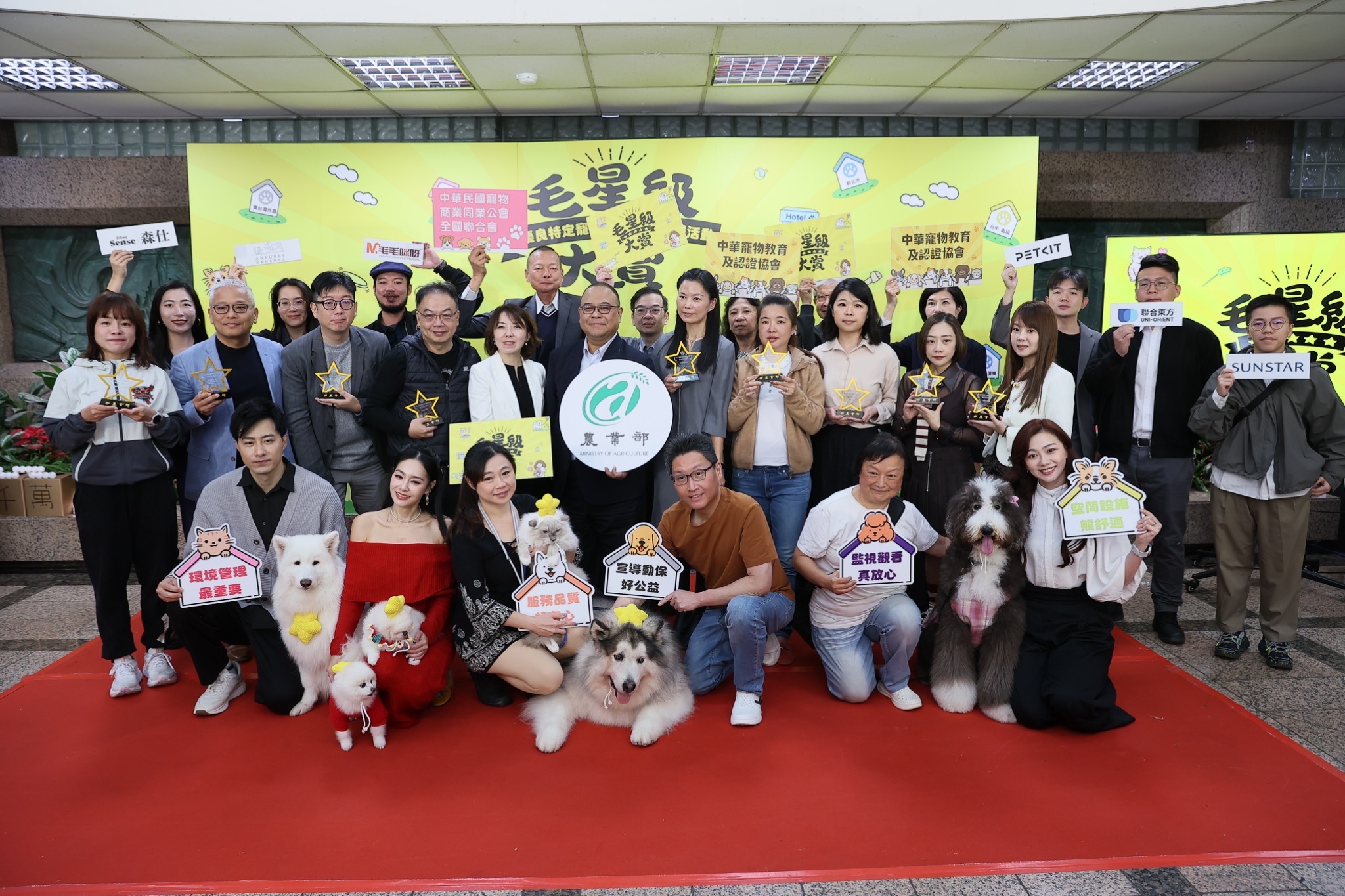 圖3_現場出席的得獎店家、飼主代表及各界貴賓進行大合照