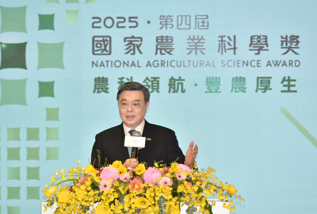 圖1-行政院卓榮泰院長蒞臨農業部2025國家農業科學獎表揚典禮致詞