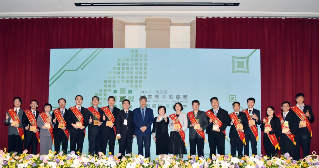 圖4-農業部陳駿季部長、李紅曦司長及決審委員中興大學詹富智校長與2025國家農業科學獎全體得獎團隊代表共同大合影