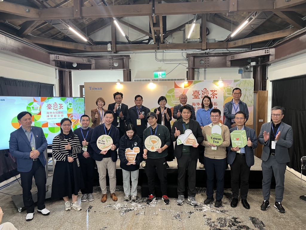 臺灣茶海外市場開拓成果展示會大合照