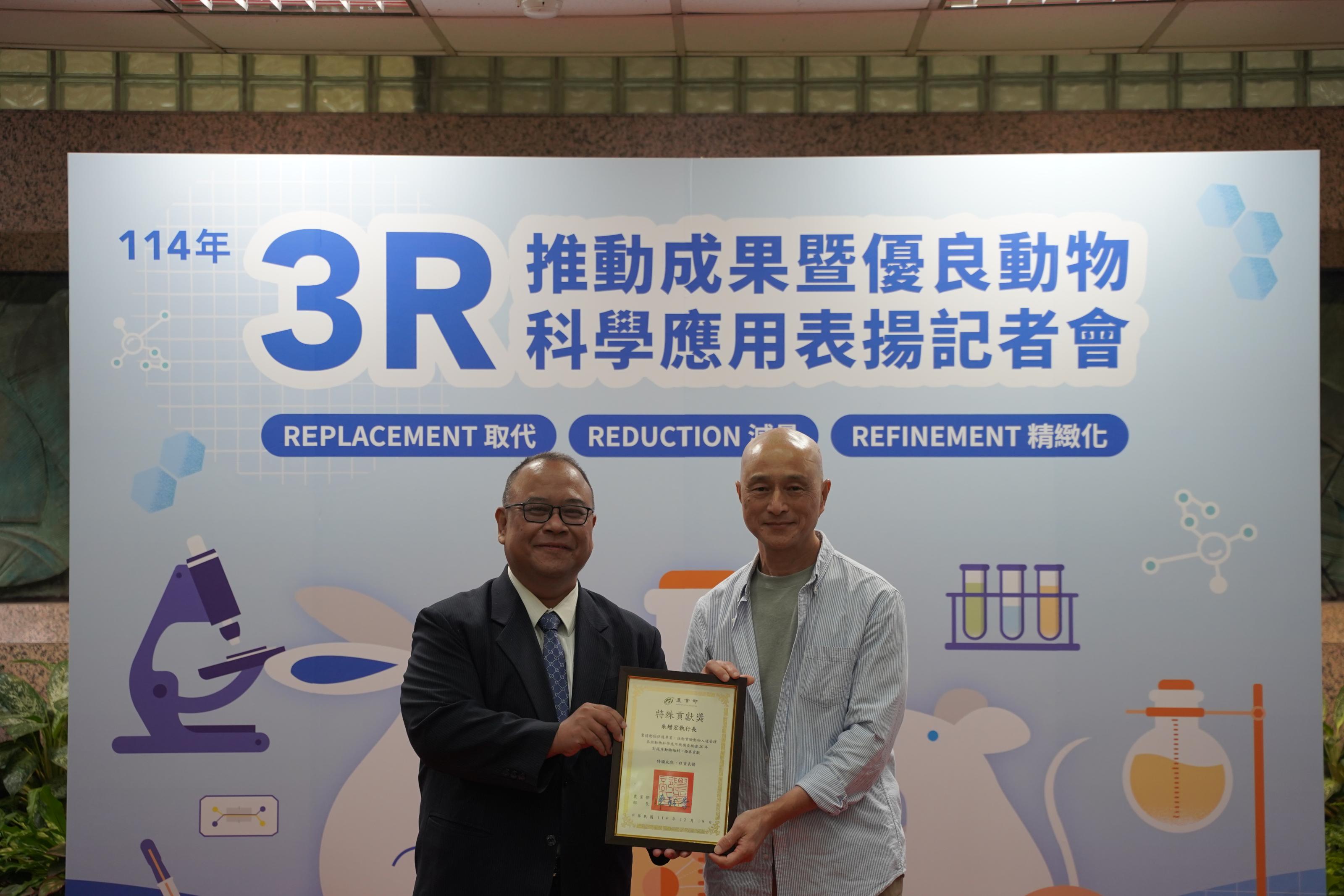 圖2_特殊貢獻獎-朱增宏執行長
