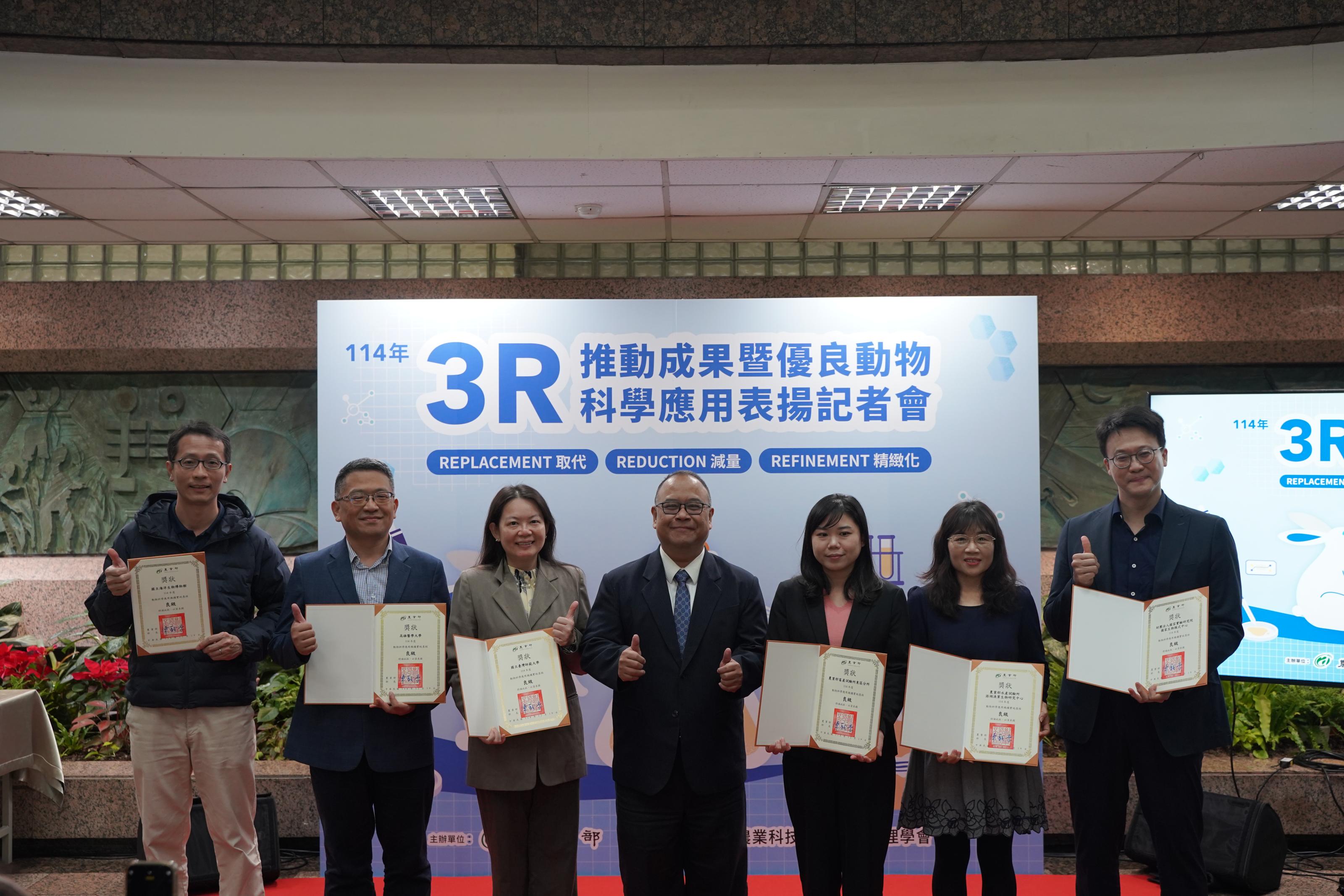 圖5_良級機構領獎合照