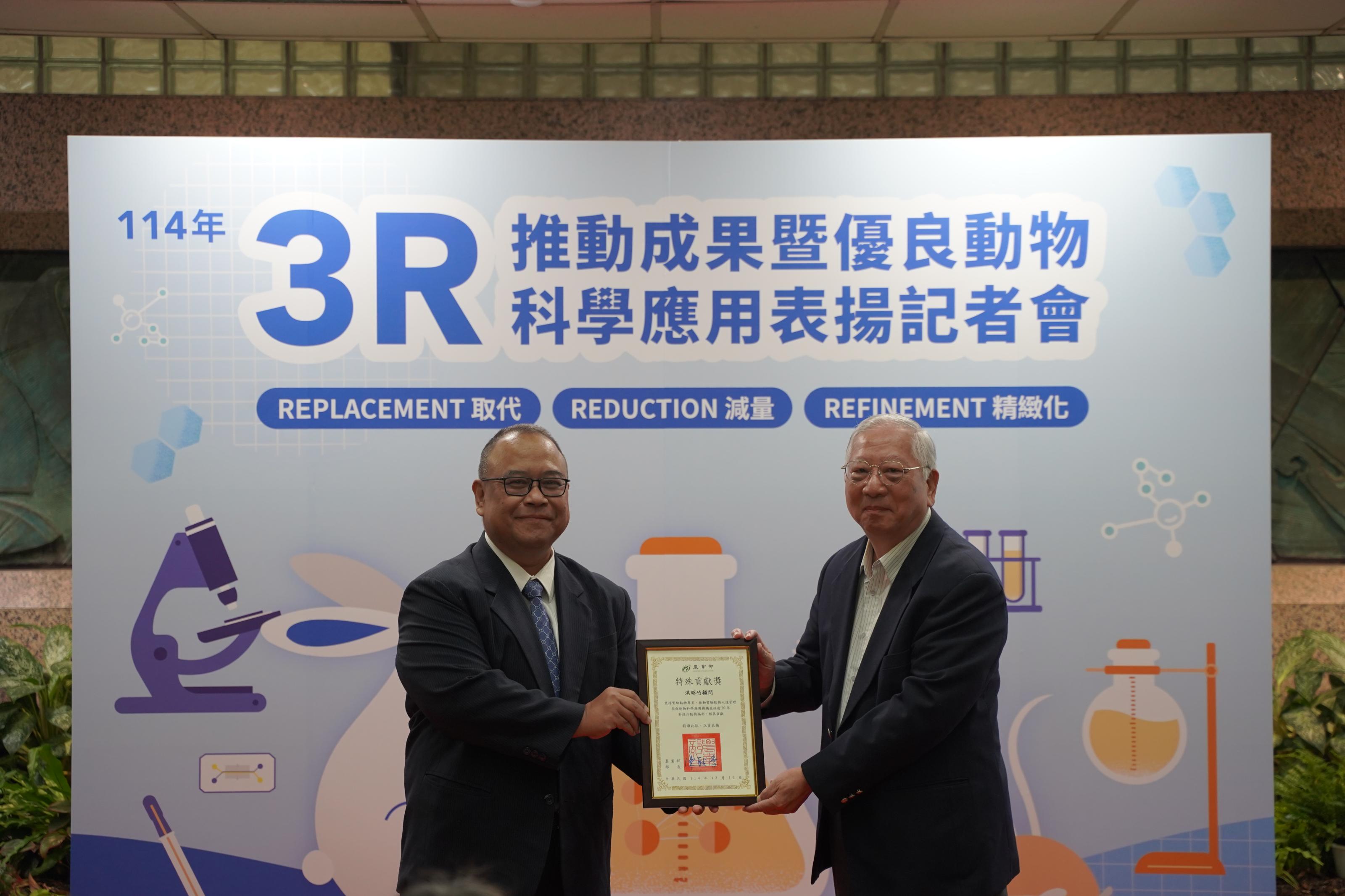圖3_特殊貢獻獎領獎-洪昭竹顧問