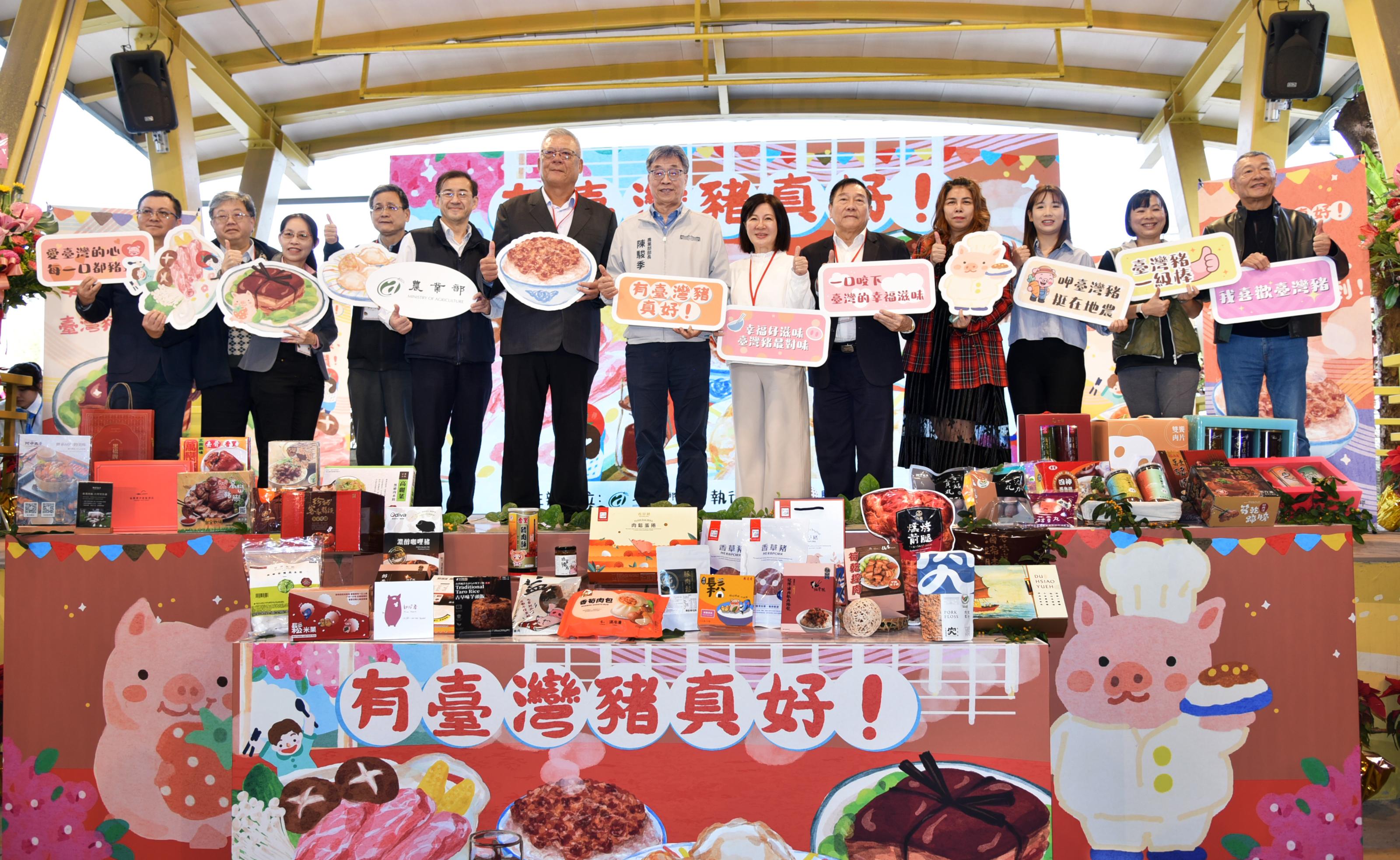 圖4_部長與冷凍肉品業者合照