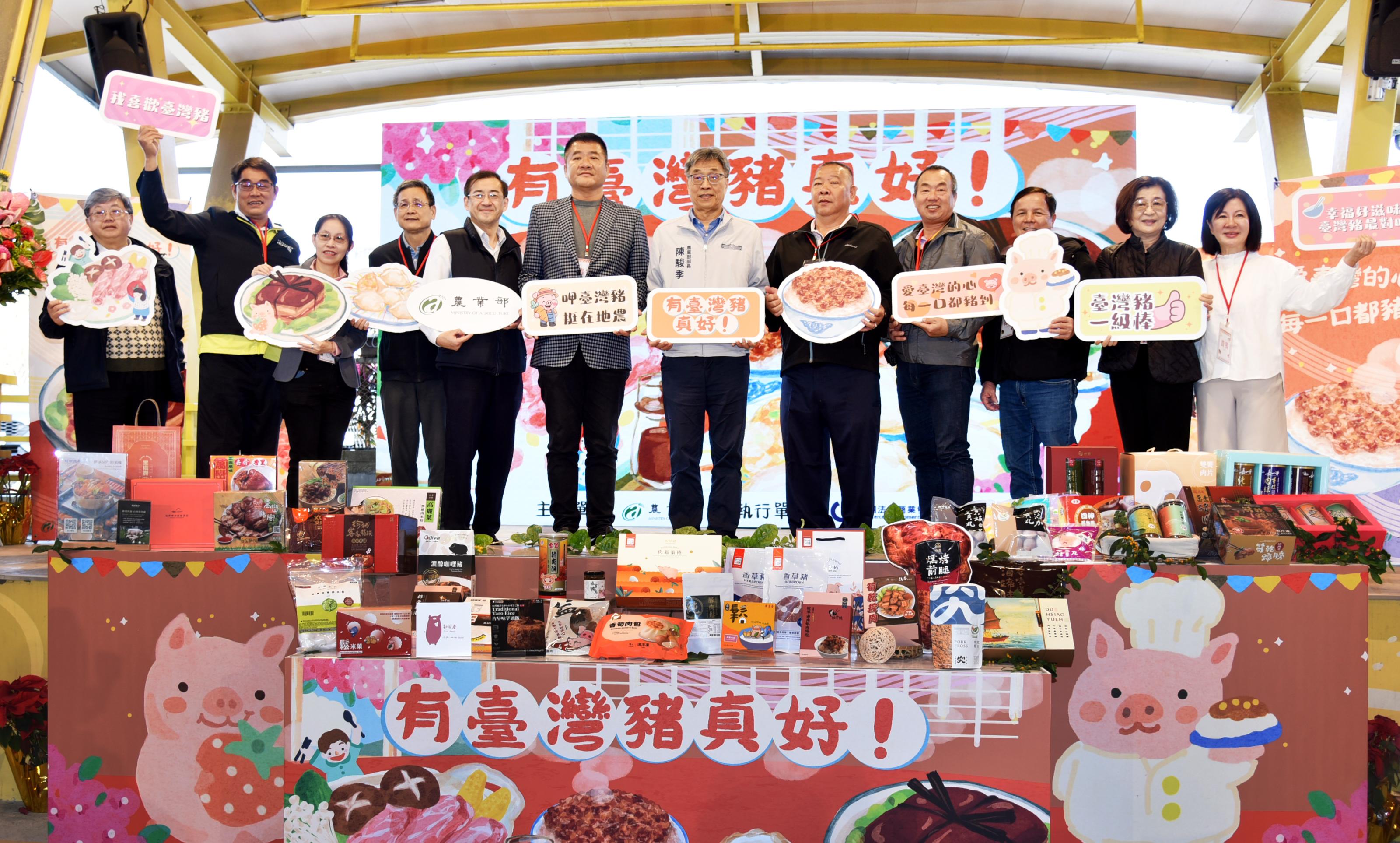 圖2_部長與養豬產業團體合照