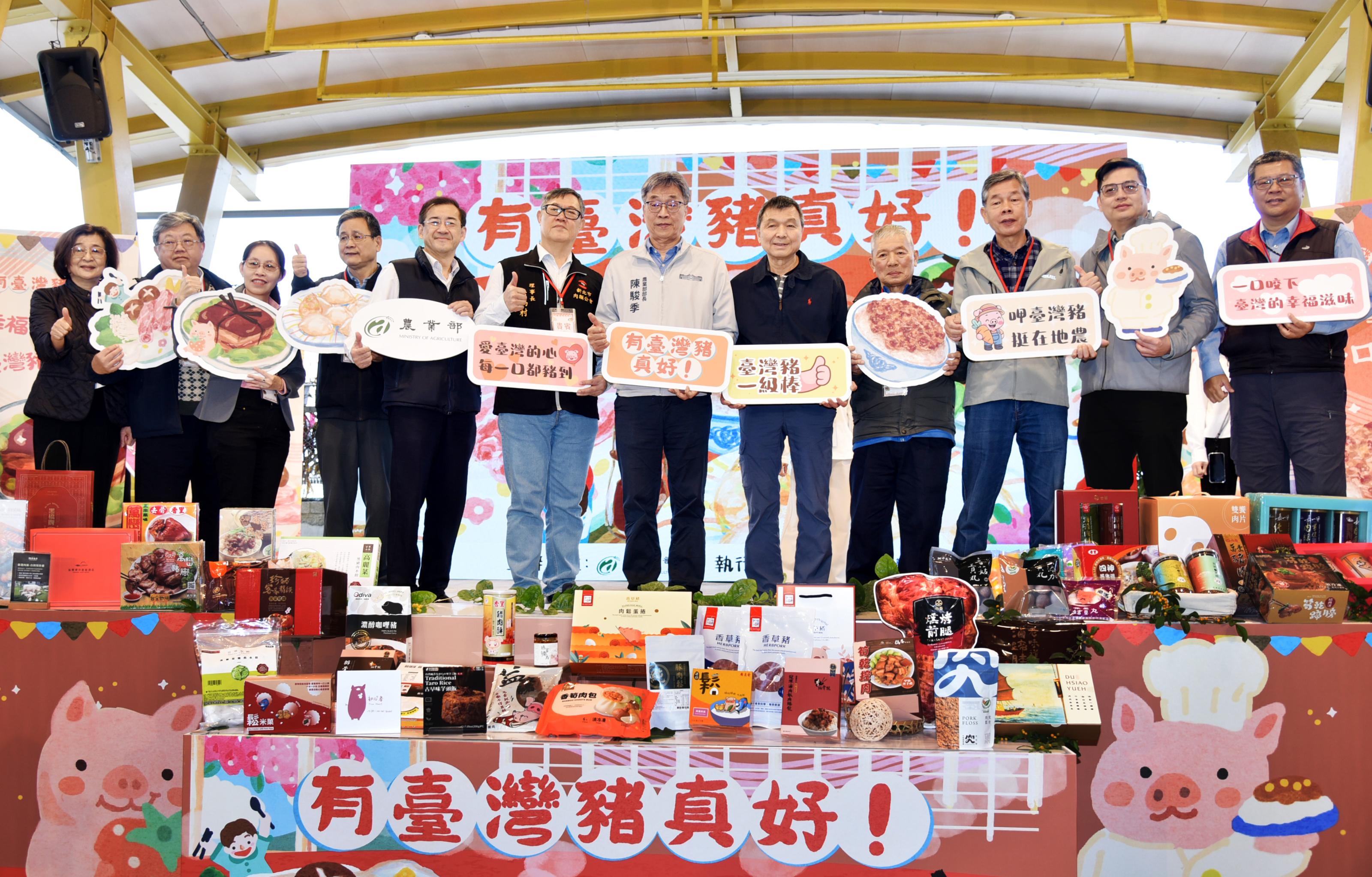 圖3_部長與毛豬及豬肉運銷團體合照