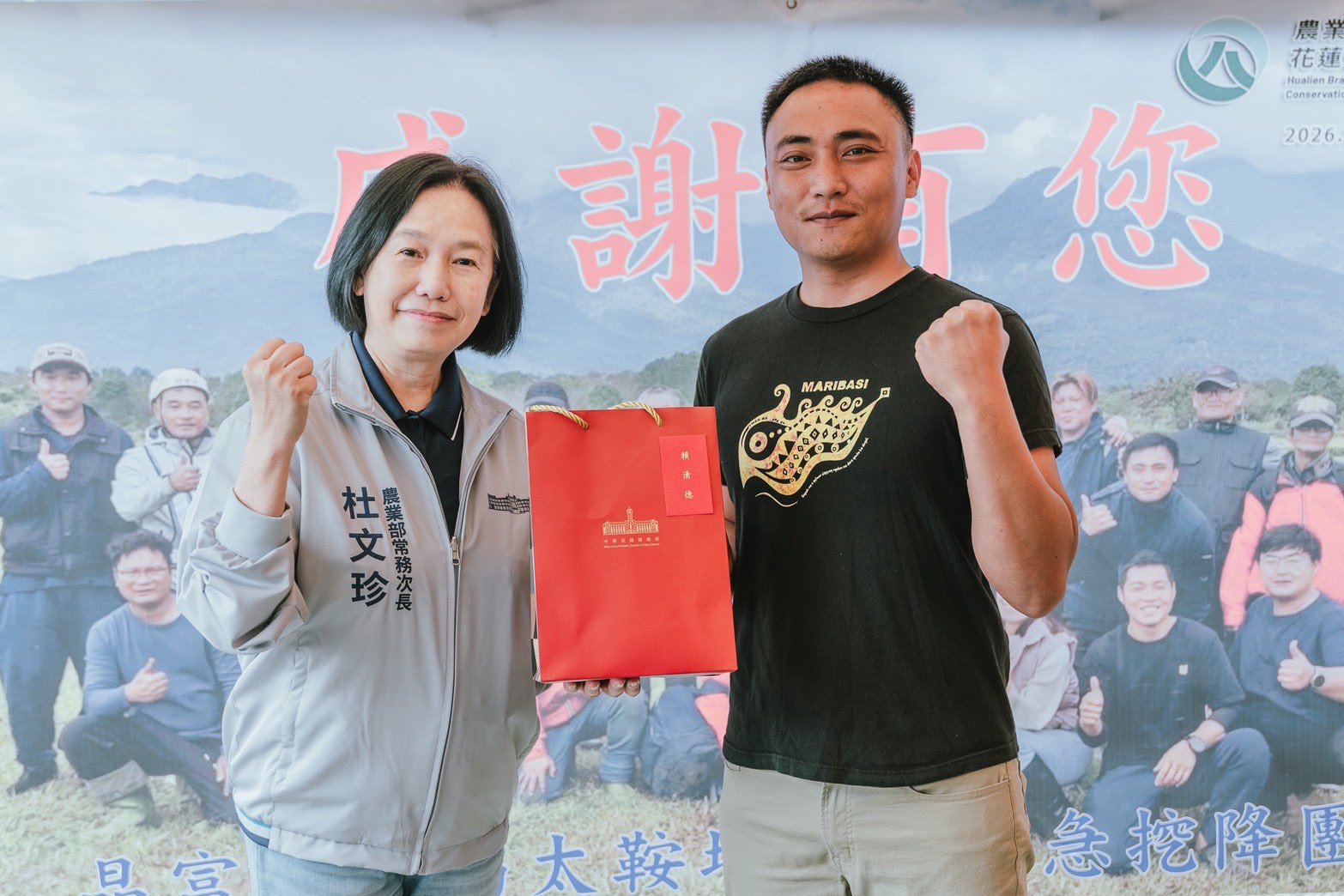 圖4杜文珍次長現地視察馬太鞍堰塞湖降挖工程代為致贈禮品