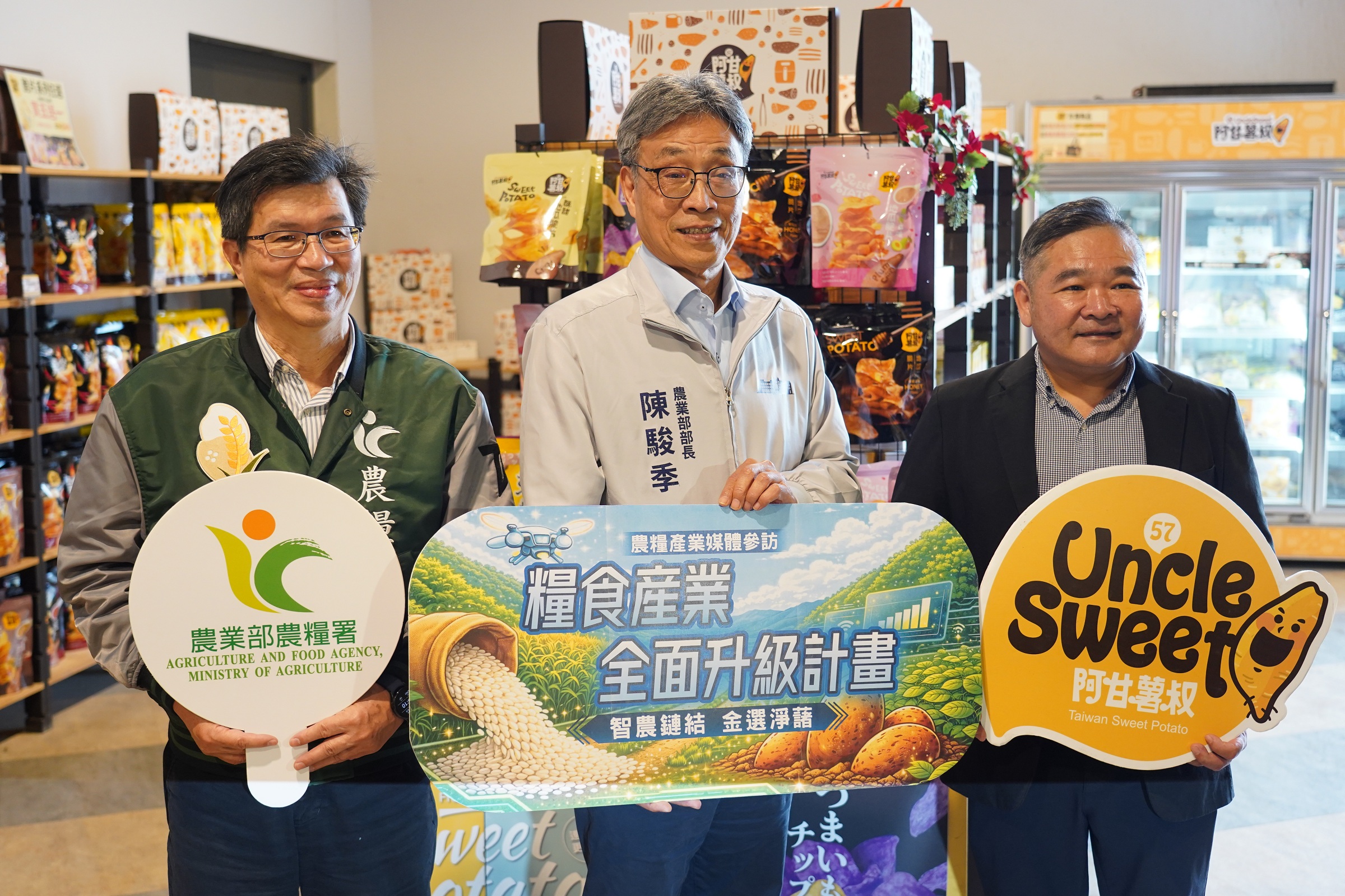 陳部長與雜糧集團產區業者合影