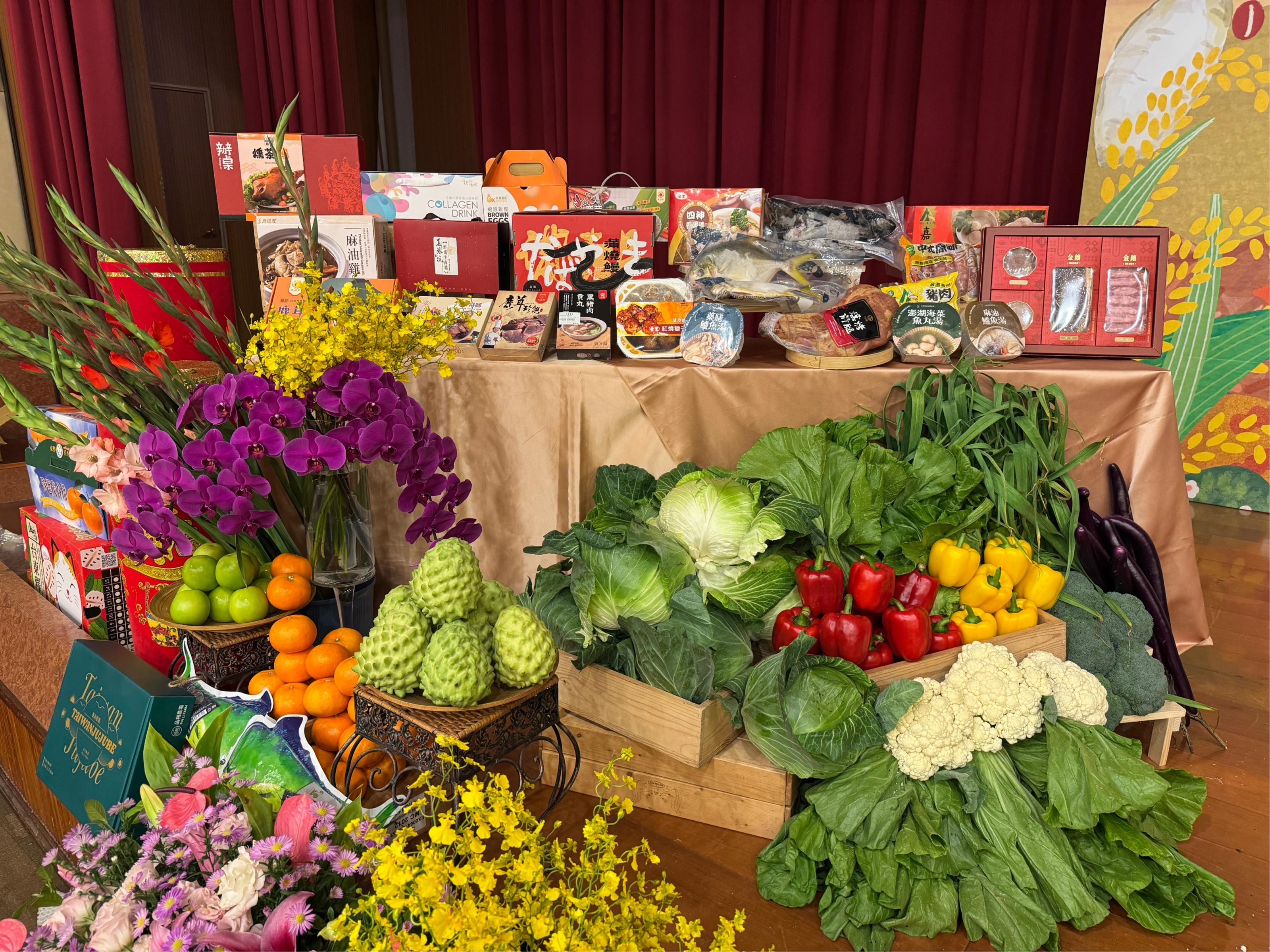 現場農漁畜產品展示