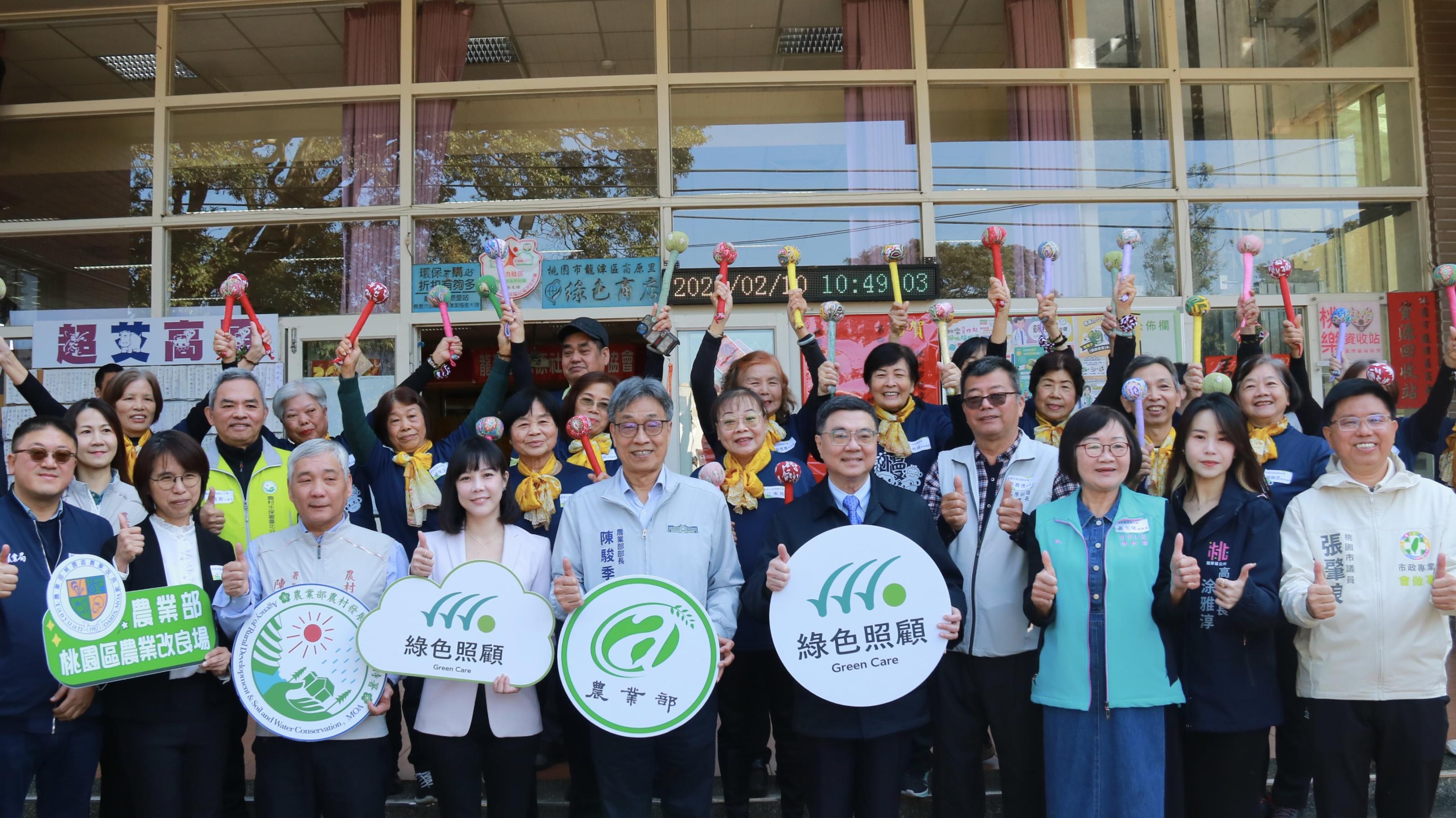 圖1行政院卓榮泰院長與桃園市龍潭區高原社區長者合照