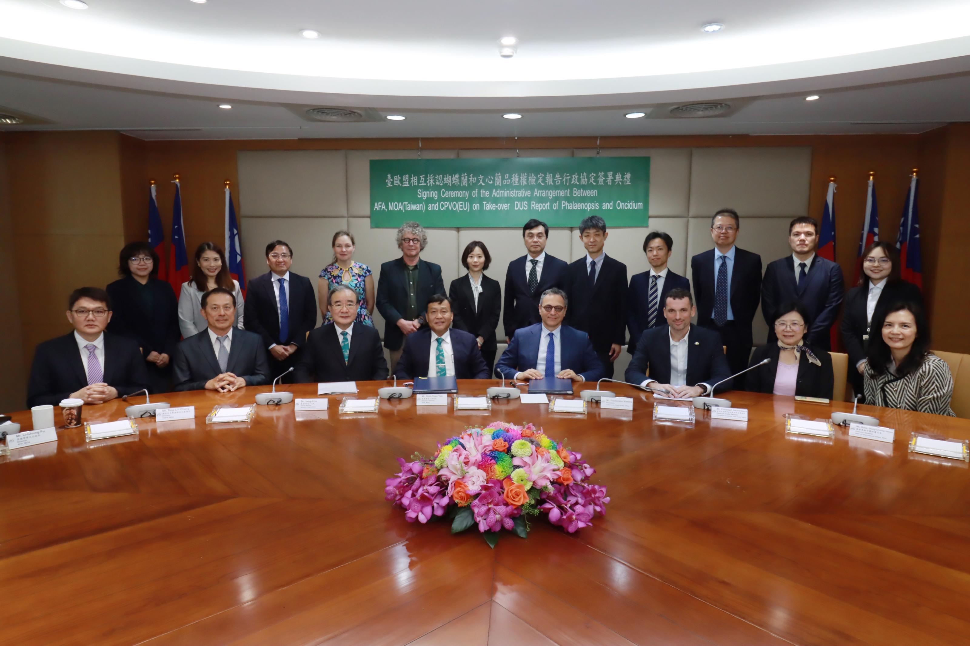 臺灣及歐盟與會嘉賓合影