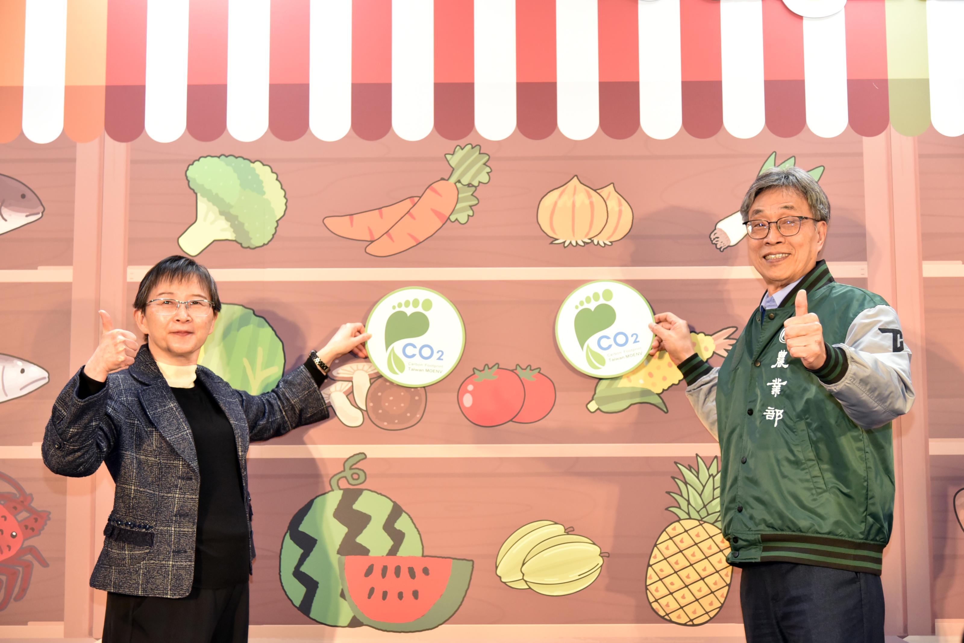 圖5_農業部陳駿季部長與環境部陳淑玲主任秘書共同為農產品貼上碳足跡標籤,象徵更多的碳足跡農產品在市面上讓消費者看見