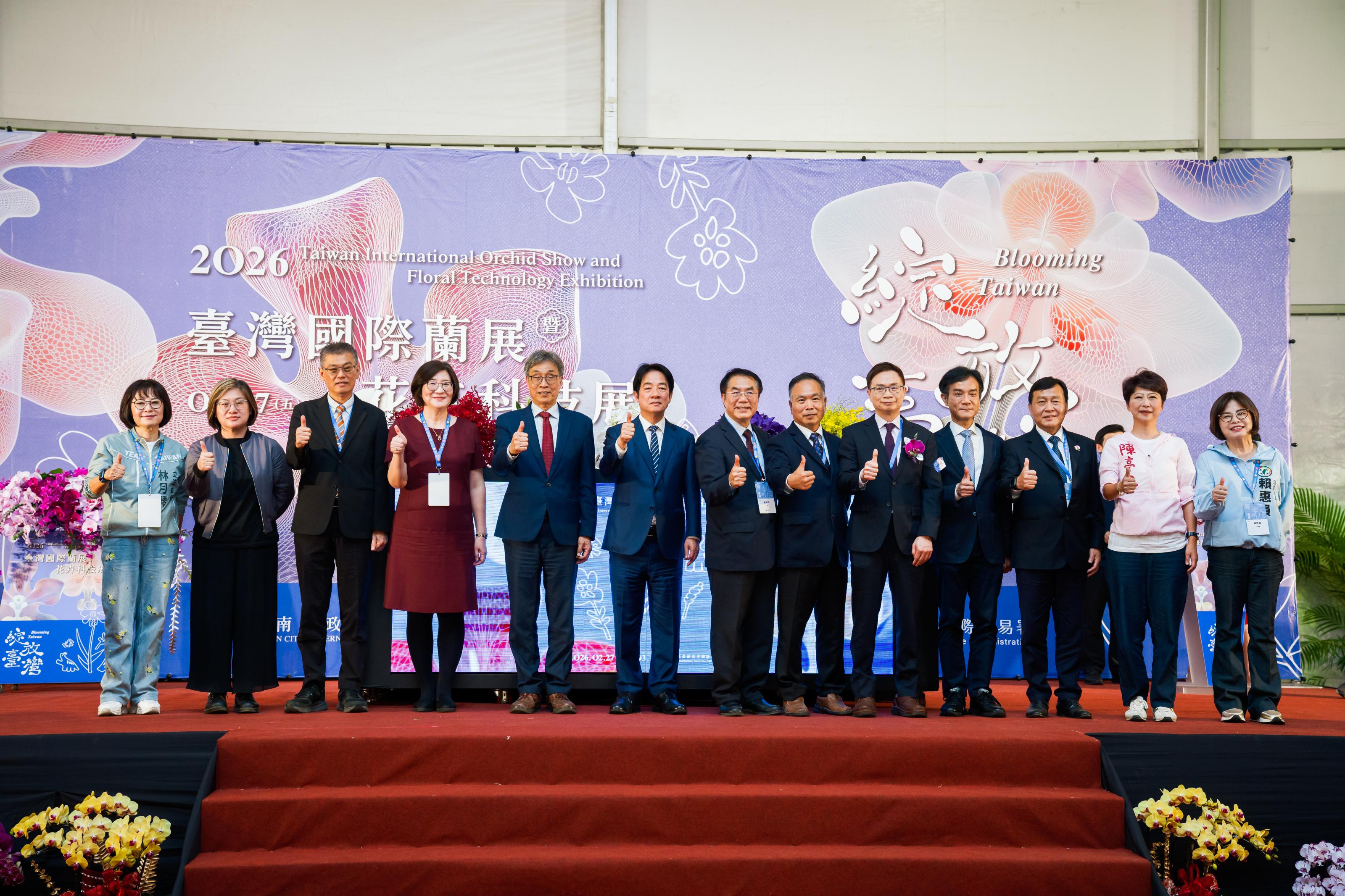 20260226蘭花展開幕-蘭韻之夜-大合照2.jpg