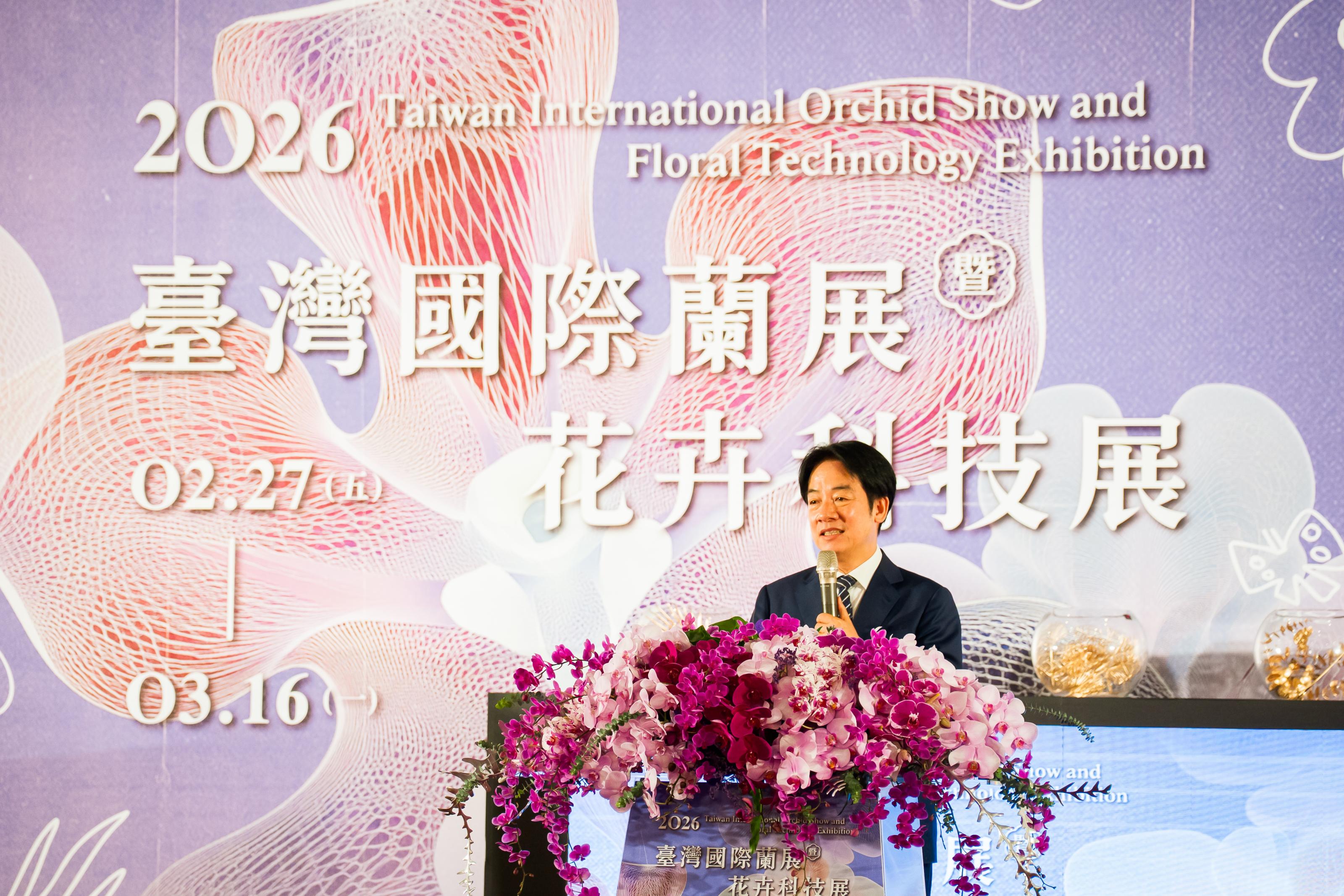 20260226蘭花展開幕-蘭韻之夜-賴清德總統致詞.jpg